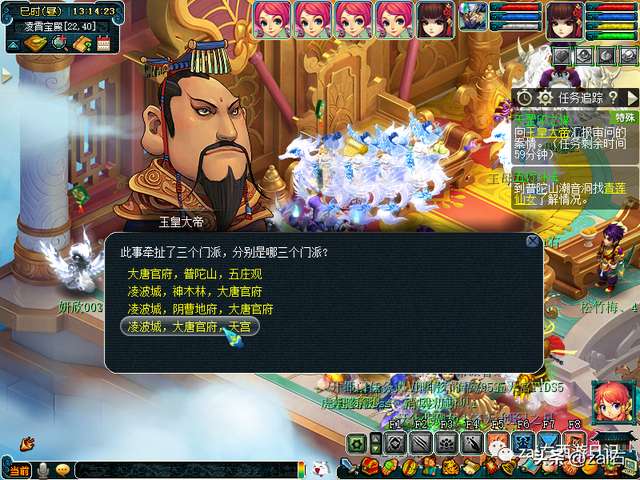 梦幻西游天罡印之谋3星攻略详解（神器任务及答题攻略）