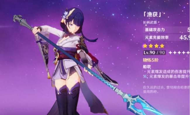 原神璃骨剑适合哪个角色（4星武器推荐排名及适用角色介绍）