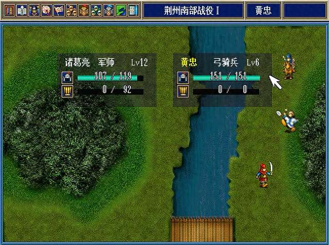 三国志孔明传秘籍大全及作用（pc开局玩法和救关羽方法）