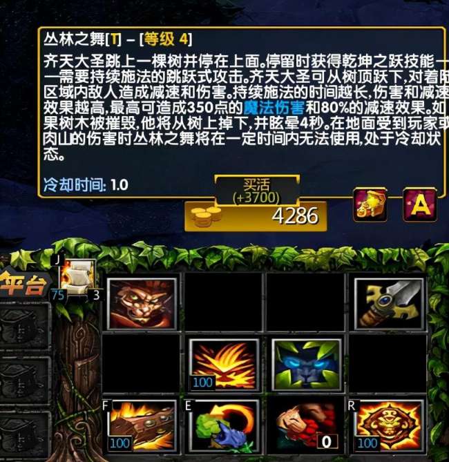dota大圣出装攻略及顺序推荐（技能分析、出装和打法教学）