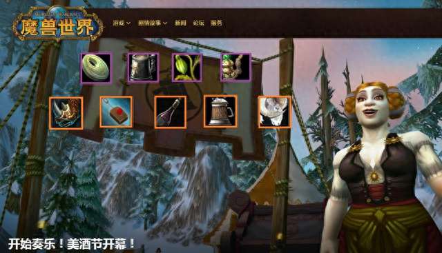 魔兽世界大型美酒节科多兽怎么获得（掉落几率、绝版情况详解）