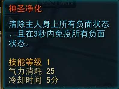 QQ西游宠物升级攻略及成长度分析（附宠物培养技巧详解）