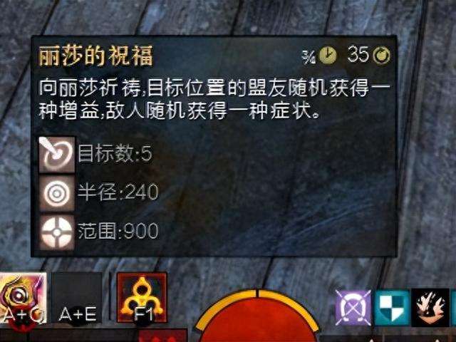 激战2种族职业搭配推荐2023（种族技能介绍及可玩性分析）