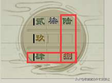 剑网三英雄荻花宫攻略25人（荻花宫前山打法及通关流程）