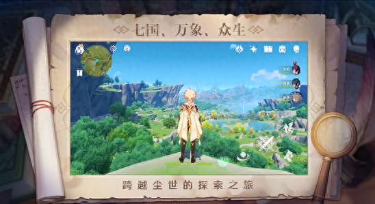 原神最后的遗迹在哪里怎么找（详细位置介绍与任务奖励）