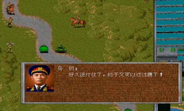 决战朝鲜攻略心得完整版（兵种介绍、选择及战术心得）