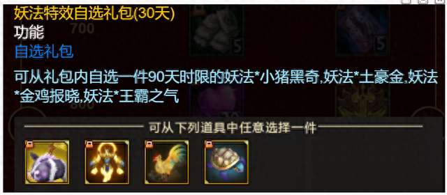 梦三国礼包兑换码领取和输入位置（附2023英霸战胜活动攻略）