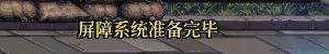 dnf海上列车深渊打哪个图好？（深渊和码头任务开启攻略）