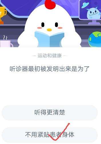 青草气味其实是植物在干嘛（2020蚂蚁庄园答案汇总）