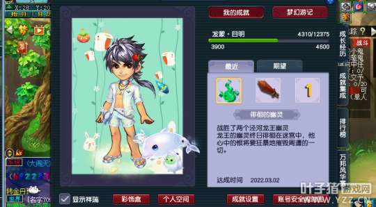 梦幻西游泾河龙王2副本攻略大全（副本开启方法及玩法流程）