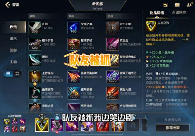 英雄联盟s4龙女天赋怎么点（含最强出装符文及阵容推荐）