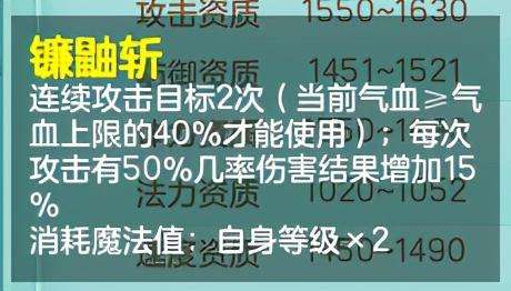 神武子女知识教导答案及用途（附孩子门派选择及培养攻略）