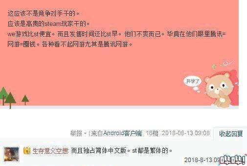 怪物猎人下架真实原因是什么（停止更新并下架的原因分析）