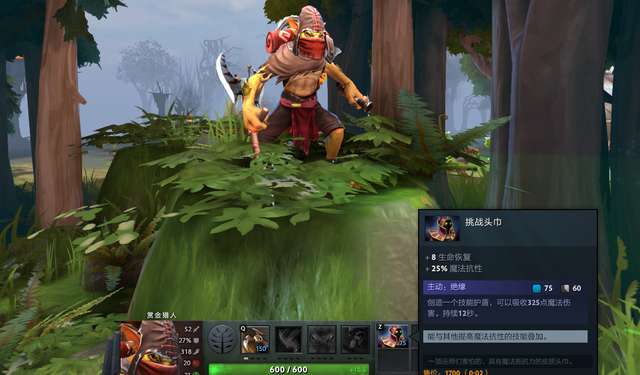 DOTA坚韧球怎么合成及使用详解（10韧性宝石合成技巧）