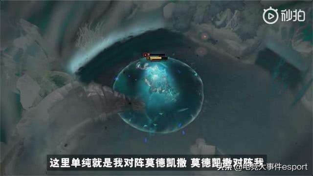 死亡领主莫德凯撒玩法详解（新版铁男技能组攻略）