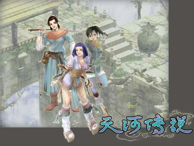 天河传说结局分析及完美攻略地图（剧情介绍及通关玩法全流程）