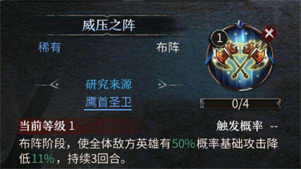 洪荒文明最强阵容推荐2023（附最强英雄选择和搭配攻略）