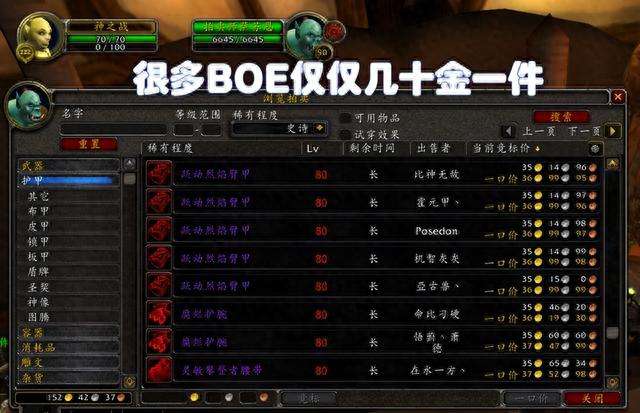 魔兽副本掉落查询及机制分析（排装备掉落、副本位置详解）