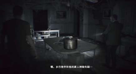 生化危机7剧情详解及结局解析攻略（主线及隐藏剧情讲的是什么）