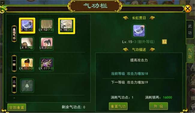 热血江湖刺客怎么加点好（技能展示和全职业加点正确玩法）