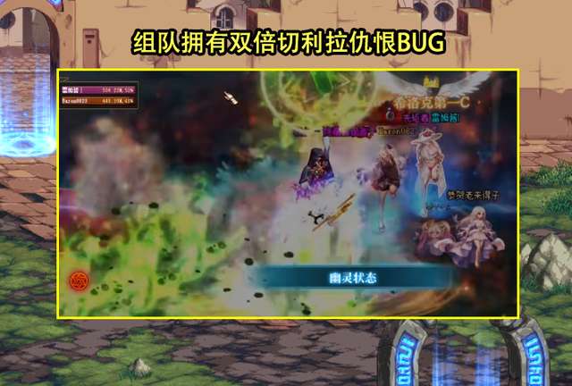 dnf刷圖職業排行最新解析2023（職業強度排名一覽）