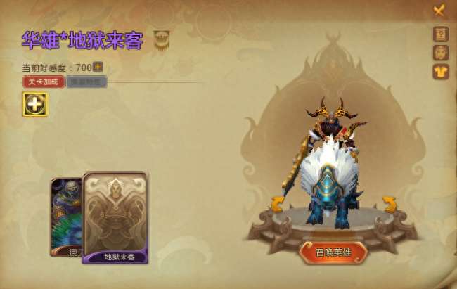 梦三国华雄出装攻略详解（技能分析与玩法教学）