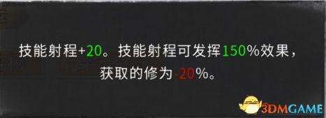 鬼谷八荒攻略及开局完整版流程（2023新手玩法指南）
