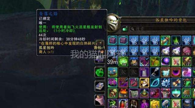 魔兽世界先知雷兹拉在哪召唤（位置、打法及掉落分析）