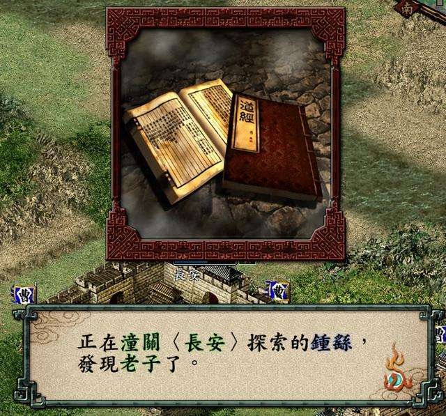 三国志9战略版宝物所在地攻略（优先寻找哪些宝物图解）