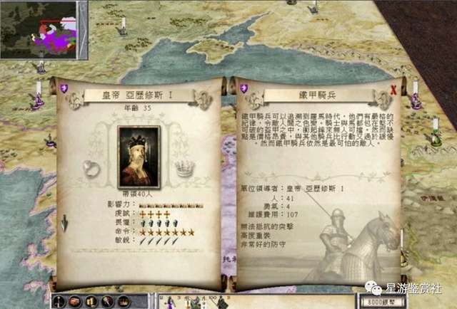 幕府将军2武士之殇攻略（全面战争战锤3游戏特色）
