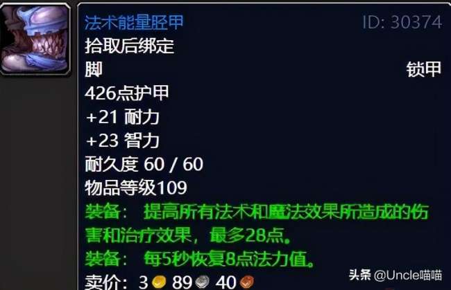 魔兽虚空风暴任务线及奖励一览（全清+蓝装任务奖励）