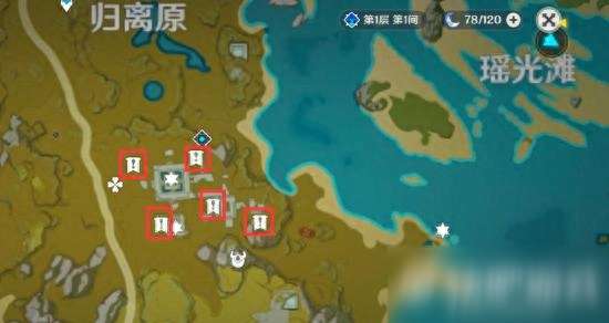 原神最后的遗迹在哪里怎么找（详细位置介绍与任务奖励）