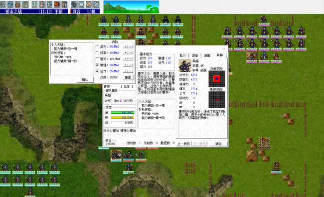 三国志姜维传攻略秘籍完整版（全关卡流程与将领培养攻略）