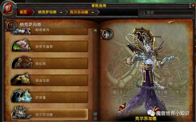 灰熊丘陵竞技场任务在哪接？pvp日常任务流程详解