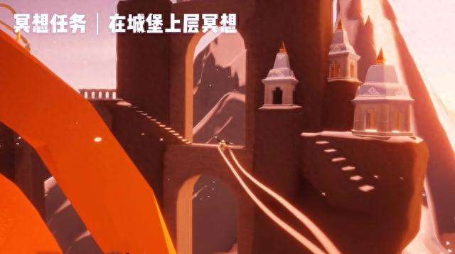 光遇霞光城拱门上冥想地点及任务解析（冥想位置和任务完成方法）