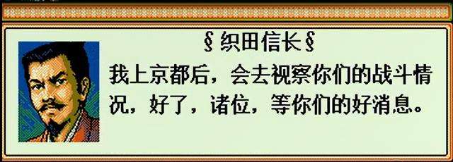 太阁立志传2新武将攻略全集（怎样学习阵型和特殊战法）