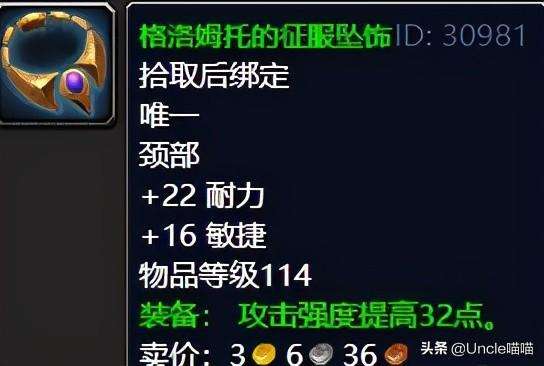 wow虚空龙任务怎么开启？虚空龙前置任务及流程详解