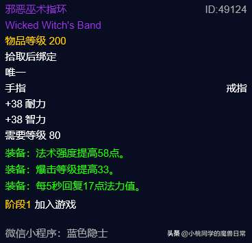 魔兽世界侏儒美味营养糖之怒（奶糖在哪里获得能交易吗）
