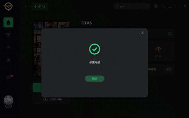 gta5進不去游戲沒反應怎么辦（加載問題、閃退等解決方法）