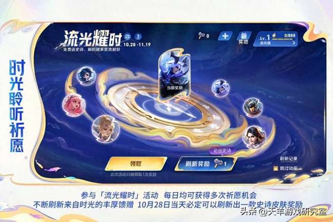 王者荣耀八周年限定皮肤返场时间（活动汇总及皮肤获取方法）