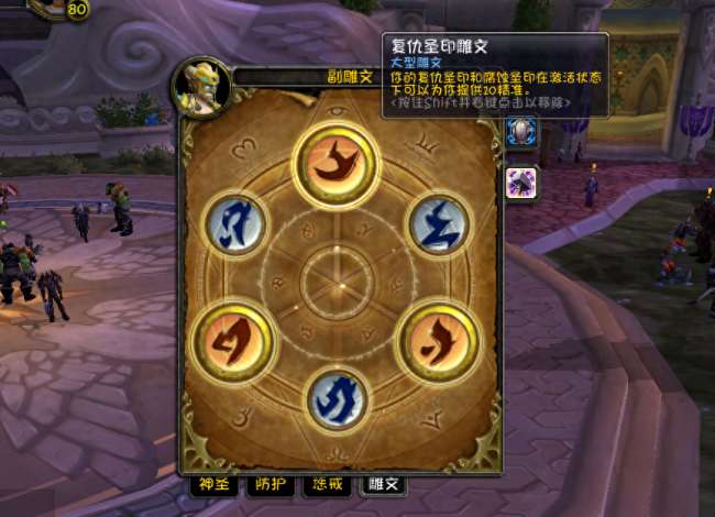 魔獸80級懲戒騎士輸出手法教程（技能順序、天賦加點攻略）