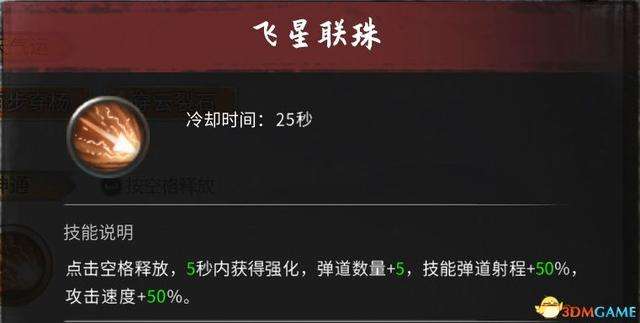 鬼谷八荒攻略及开局完整版流程（2023新手玩法指南）
