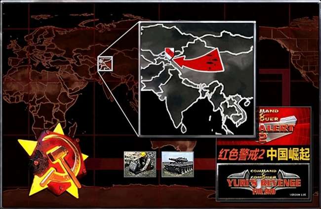 红警2中国崛起攻略和兵种介绍 (剧情任务、特点和玩法技巧)