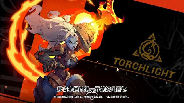 火炬之光2伤害计算公式及方法（提升伤害最大方法分析）