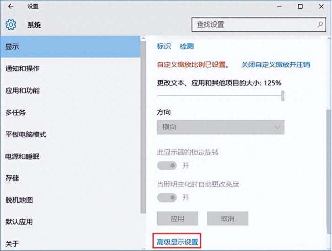 穿越火線怎樣調煙霧頭（最清楚調法和Win10設置教程）