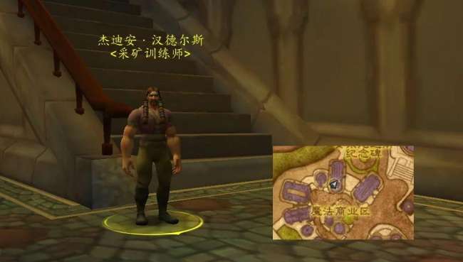 魔獸采礦攻略地圖大全1-450（部落和聯盟采礦攻略詳解）