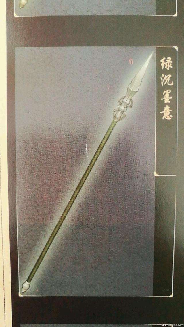 古剑奇谭2终极武器获得攻略（武器物品道具大全）