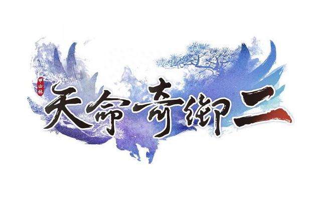 天命奇御2攻略及开局选择技巧（所有妹子介绍和新手玩法评测）