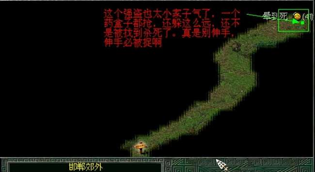 秦殇攻略秘籍7种武器（多人模式通关流程及升级攻略）
