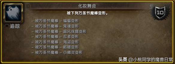 魔兽世界侏儒美味营养糖之怒（奶糖在哪里获得能交易吗）